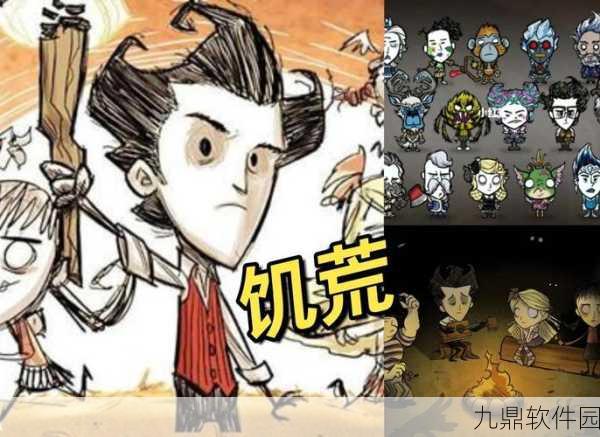 饥荒海滩，揭秘复活台使用秘籍，助你海岛求生更轻松