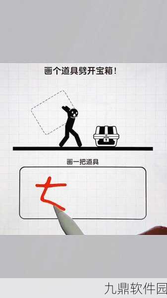 画线火柴人第37关攻略秘籍，技巧与通关策略深度解析