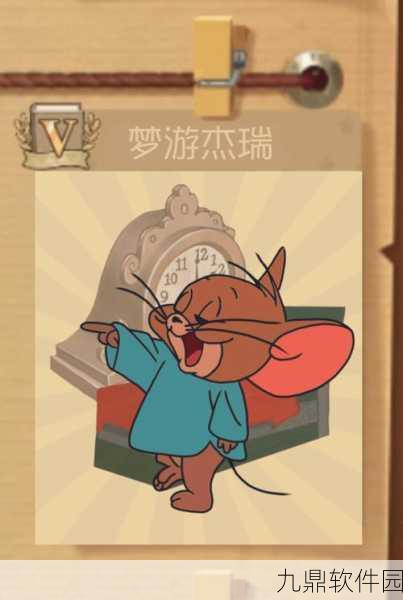 手游资讯，猫和老鼠手游罗宾汉杰瑞与侦探杰瑞角色对比
