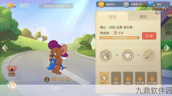 手游资讯,猫和老鼠手游罗宾汉杰瑞与侦探杰瑞角色对比