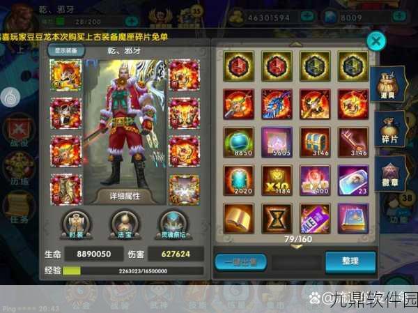 太极熊猫手游体力值恢复方法全解析