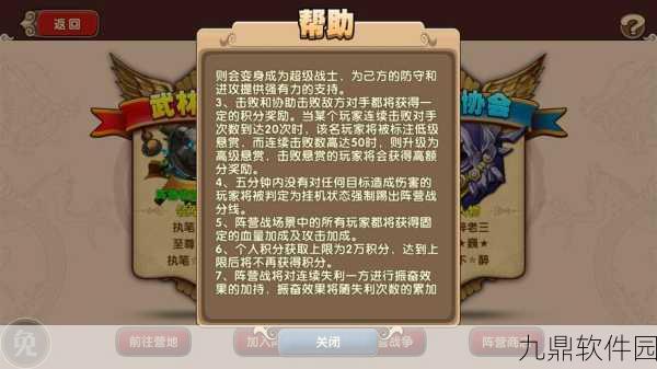 太极熊猫手游体力值恢复方法全解析