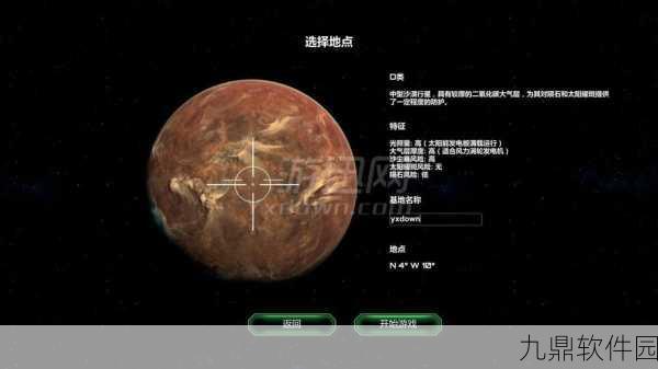 星球重启发电方法全解析