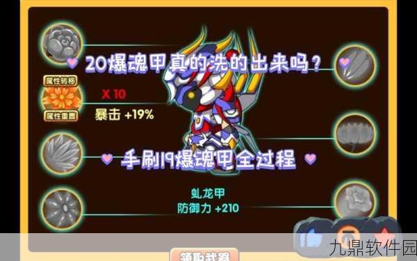 手游资讯，造梦西游3昆仑山魂器最高记录震撼揭晓