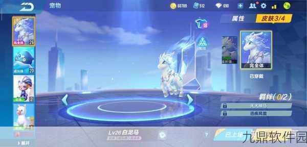 QQ飞车手游白龙马全面解析，技能介绍与实战价值
