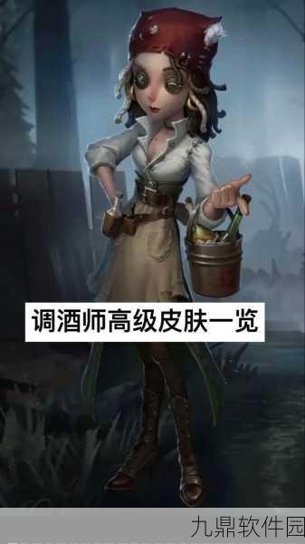 第五人格调酒师天赋加点全攻略，解锁潜能，提升你的战斗实力