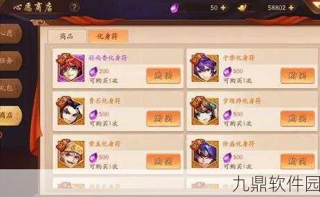 手游资讯，揭秘少年三国志红将吕布获取攻略