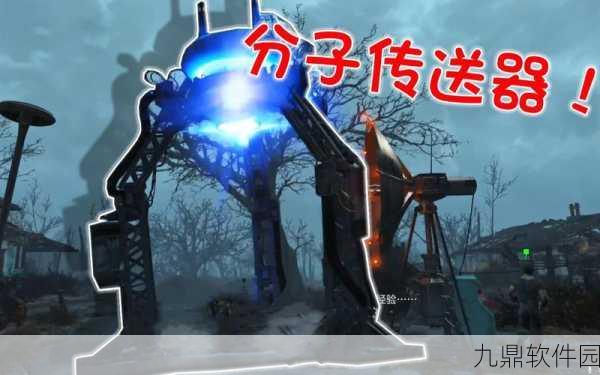辐射4神秘血清任务全攻略