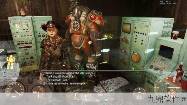 辐射4神秘血清任务全攻略