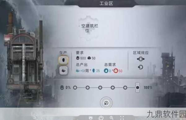 手游资讯,冰汽时代机器人效率全面解析