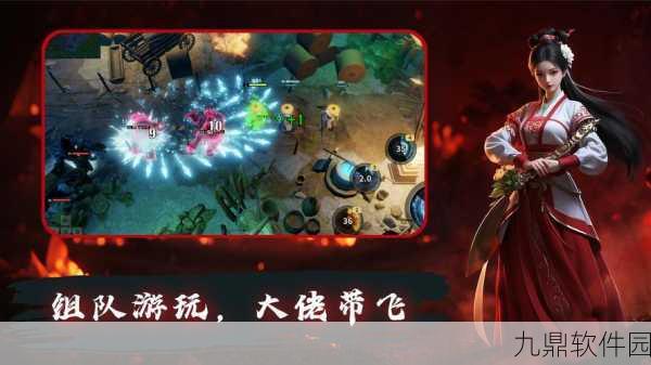 手游资讯，仙剑诛魔手游——斩妖除魔之旅全面开启