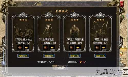 传奇霸主小精灵剩余时间详解,助你高效规划游戏时光