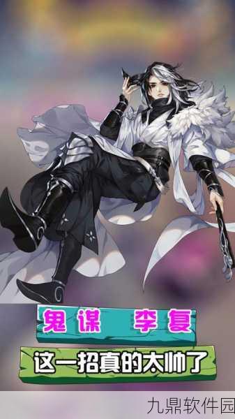 剑网3指尖江湖李复深度攻略与特性选择指南