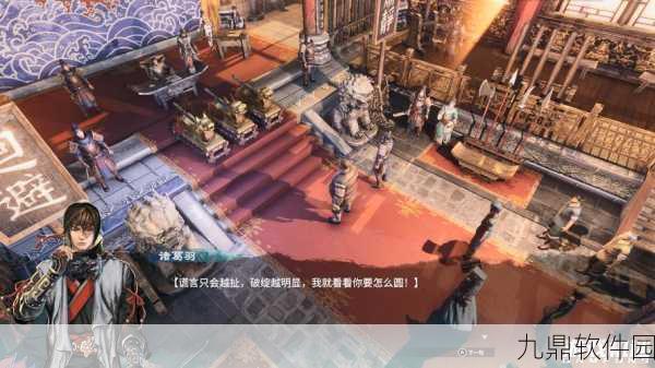 天命奇御2发售全解析,武侠迷的盛宴