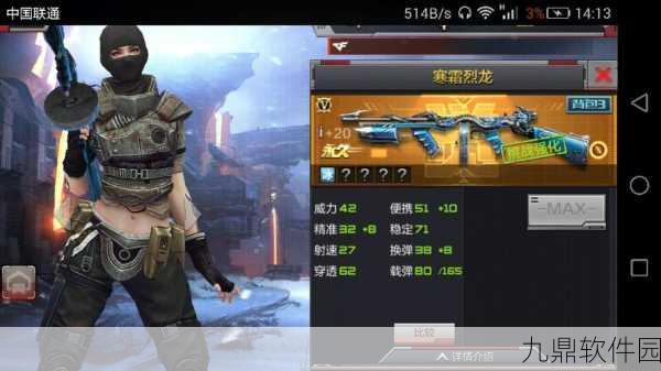 穿越火线手游烈龙觉醒石觉醒全攻略
