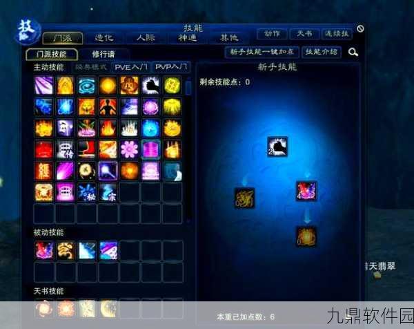 诛仙手游天音宝石搭配攻略，打造最强战斗力的秘诀
