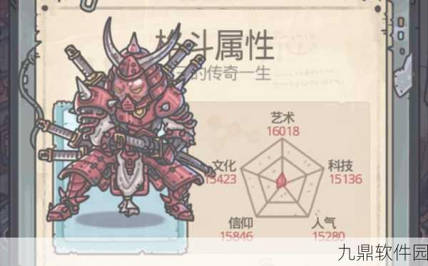 最强蜗牛华夏形态选择，恶魔与天使的较量