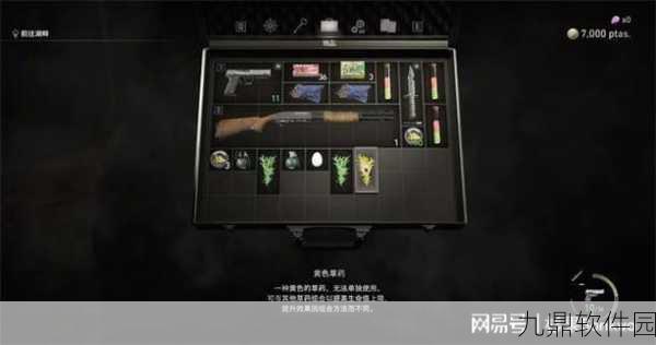 生化危机4重制版霰弹枪选择全攻略