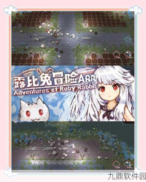 梦幻森林射击手机版全新版本震撼发布,卡通冒险弹幕射击新体验等你来探索