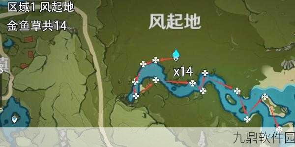原神金鱼草采集位置分享,最佳采集地点与技巧全解析