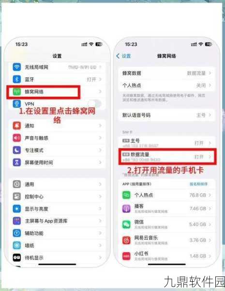 iPhone 11激活iMessage撰写手游资讯指南