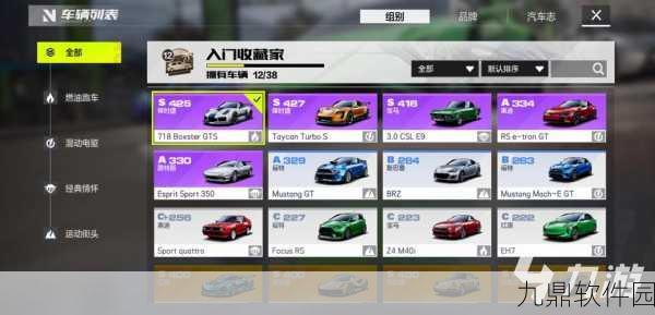 极品飞车，集结手游资讯全解析