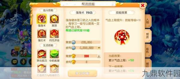 梦幻诛仙手游帮派玩法深度解析与成员晋升全攻略