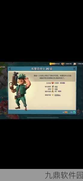 手游资讯，海岛奇兵前线曾短暂上线测试，现已停运