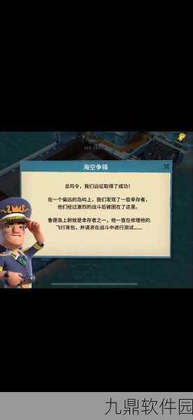 手游资讯,海岛奇兵前线曾短暂上线测试,现已停运
