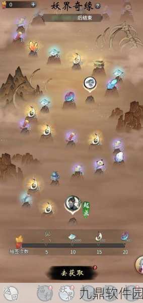 一念逍遥宗门寻宝活动全面解析，解锁宝图碎片，探寻秘境宝藏