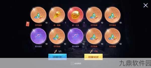 手游资讯,深入解析龙族幻想中钻石的多样作用