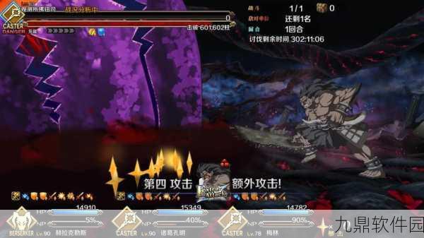FGO狂阶魔神柱配置详解及技能掉落物品全览