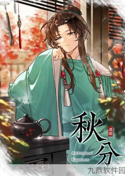 江湖悠悠,探寻神秘NPC施涉秋的踪迹