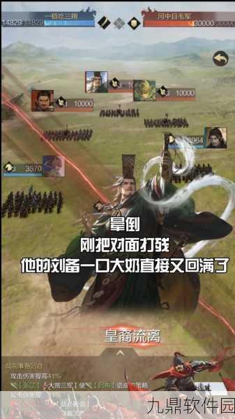 率土之滨新策略组合揭秘,夏侯霸与张绣携手重塑战场格局