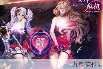 怕热的美女,一款极具诱惑卡通风格手游新发布资讯
