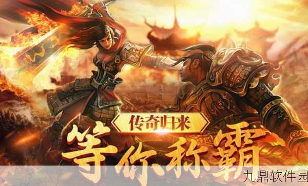 秦云无限刀手游震撼发布，重温端游传奇的热血之旅