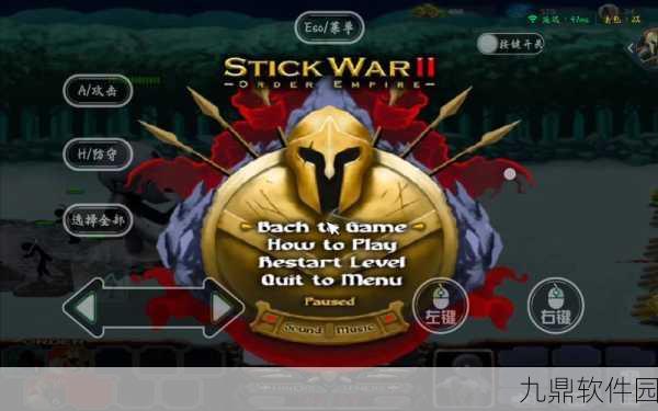火柴人鬼2星球大战无限金币宝石版,全新版本震撼来袭,畅享无限乐趣!