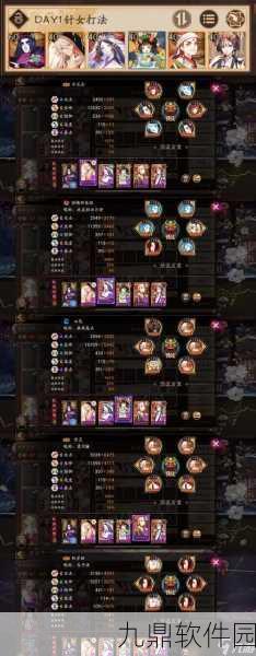 阴阳师夜探鬼市阵容搭配全攻略