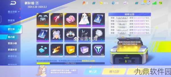 QQ飞车手游师徒系统全面解析,拜师收徒功能深度指南