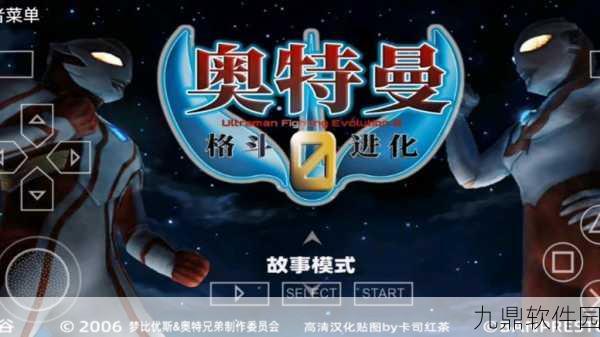 奥特曼格斗进化0新增角色迪迦，战斗与荣耀的再度升级