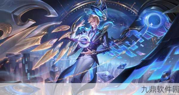 王者荣耀最贵皮肤震撼登场，引领游戏新风尚
