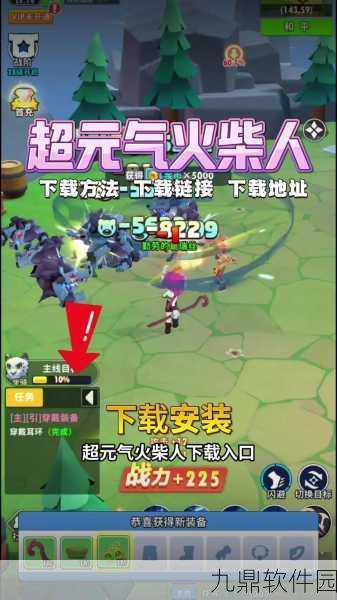 手游资讯，火柴人小偷之谜——全新解谜闯关游戏震撼发布