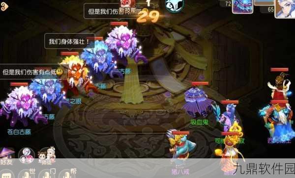 梦幻西游手游,李彪剧情单人通关全攻略