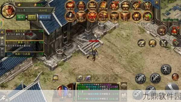 传奇世界3D手游经验活动攻略精选，策略选择与高效成长秘籍