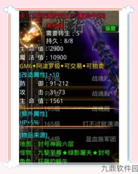 传奇世界3D手游经验活动攻略精选,策略选择与高效成长秘籍