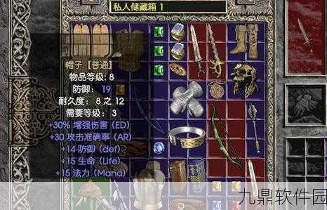 暗黑破坏神2重制版，雇佣兵装备选择全攻略
