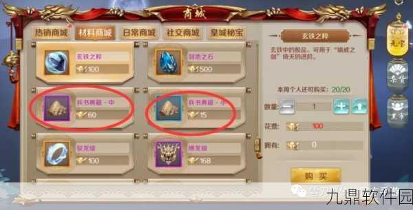 手游资讯,雪刀群侠传高效资源获取与银两赚取秘诀揭秘