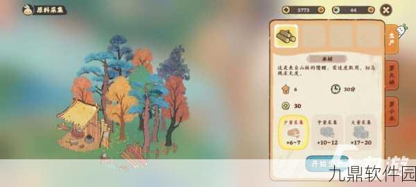 桃源深处有人家,解锁交互建筑全攻略手游资讯