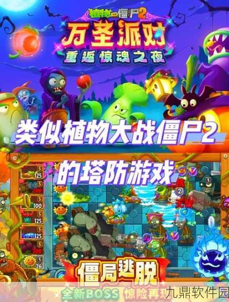 随机点数大师手机版震撼上线，宝船游戏力作，益智休闲塔防新体验