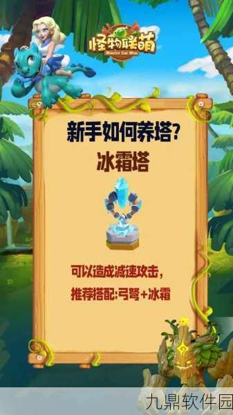 随机点数大师手机版震撼上线,宝船游戏力作,益智休闲塔防新体验